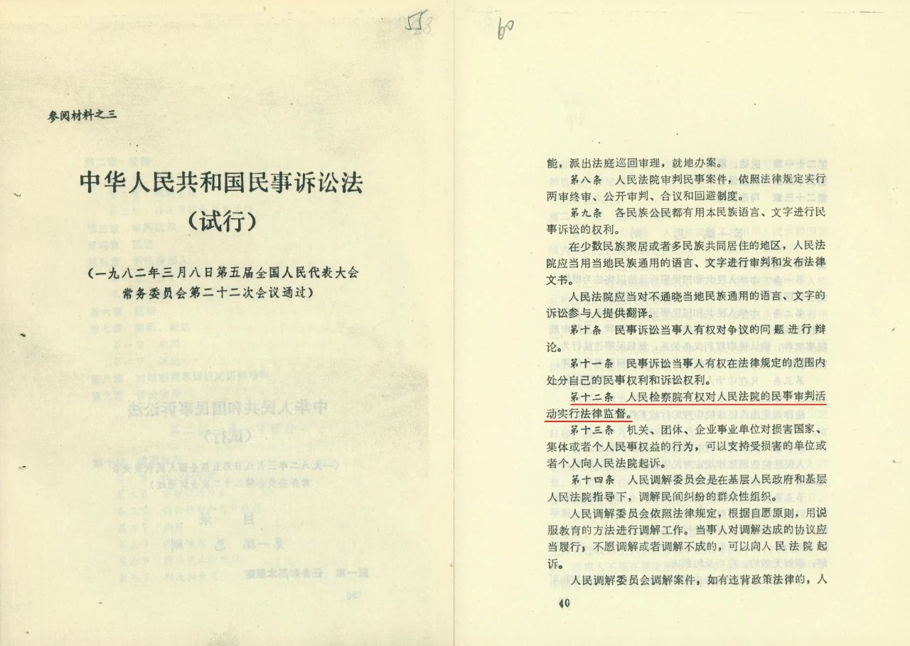 微信图片_20230925142408.jpg